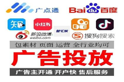 百度竞价代理实战：如何提高广告点击率